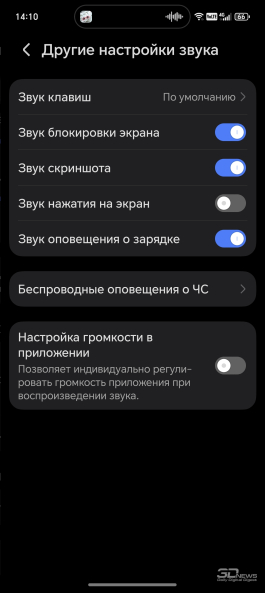 Обзор смартфона HONOR Magic 8 Pro: немного лучше во всем