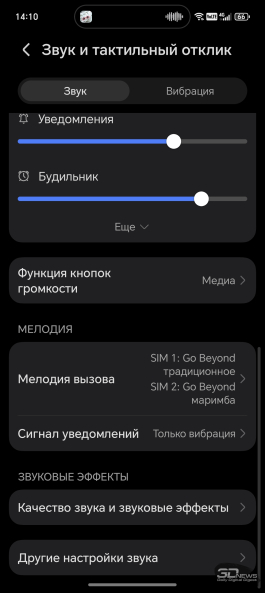 Обзор смартфона HONOR Magic 8 Pro: немного лучше во всем