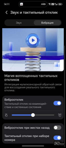 Обзор смартфона HONOR Magic 8 Pro: немного лучше во всем