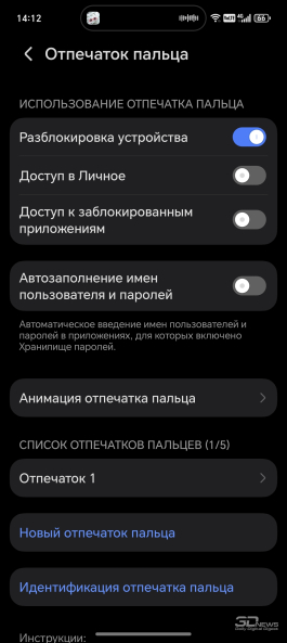 Обзор смартфона HONOR Magic 8 Pro: немного лучше во всем