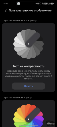 Обзор смартфона HONOR Magic 8 Pro: немного лучше во всем