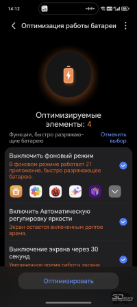 Обзор смартфона HONOR Magic 8 Pro: немного лучше во всем