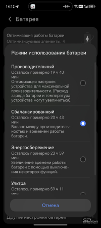 Обзор смартфона HONOR Magic 8 Pro: немного лучше во всем
