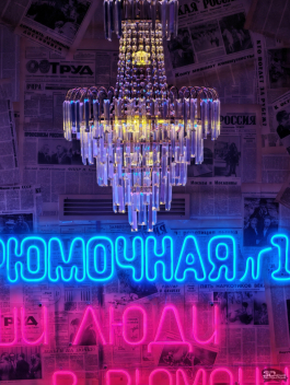 Обзор смартфона HONOR Magic 8 Pro: немного лучше во всем