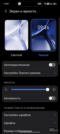 Обзор смартфона HONOR Magic 8 Pro: немного лучше во всем