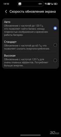 Обзор смартфона HONOR Magic 8 Pro: немного лучше во всем
