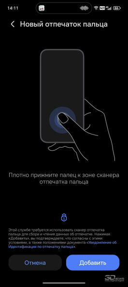 Обзор смартфона HONOR Magic 8 Pro: немного лучше во всем