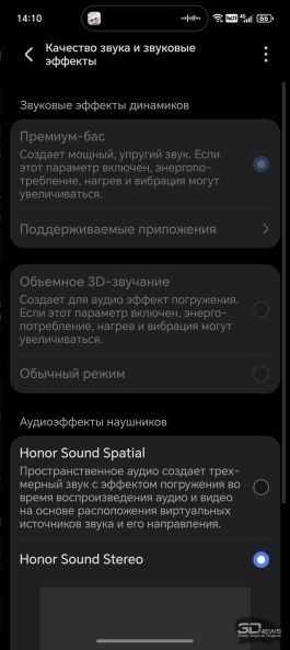 Обзор смартфона HONOR Magic 8 Pro: немного лучше во всем