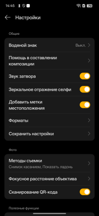 Обзор смартфона realme C85 Pro: непотопляемый