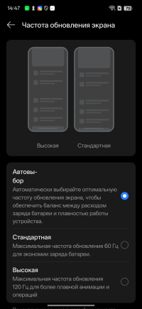 Обзор смартфона realme C85 Pro: непотопляемый