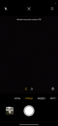 Обзор смартфона realme C85 Pro: непотопляемый