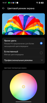 Обзор смартфона realme C85 Pro: непотопляемый