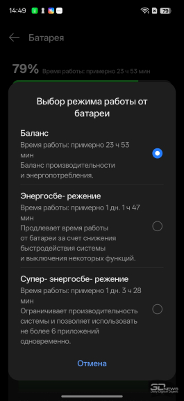 Обзор смартфона realme C85 Pro: непотопляемый
