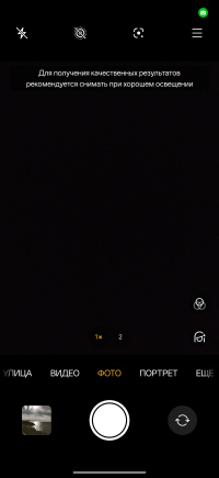 Обзор смартфона realme C85 Pro: непотопляемый