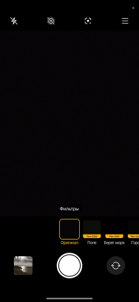 Обзор смартфона realme C85 Pro: непотопляемый