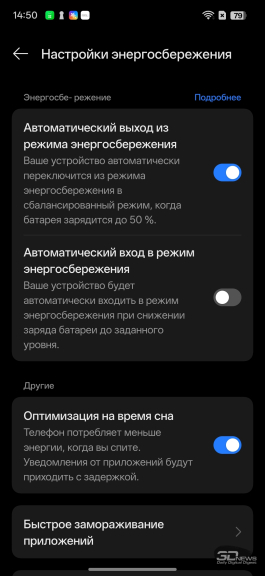 Обзор смартфона realme C85 Pro: непотопляемый