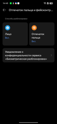 Обзор смартфона realme C85 Pro: непотопляемый