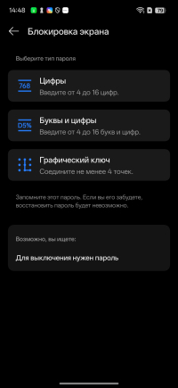 Обзор смартфона realme C85 Pro: непотопляемый