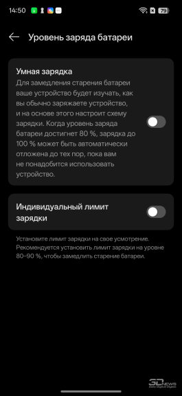 Обзор смартфона realme C85 Pro: непотопляемый