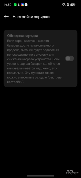 Обзор смартфона realme C85 Pro: непотопляемый