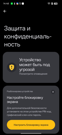 Обзор смартфона realme C85 Pro: непотопляемый