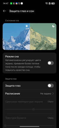 Обзор смартфона realme C85 Pro: непотопляемый