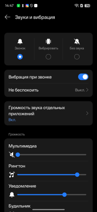 Обзор смартфона realme C85 Pro: непотопляемый