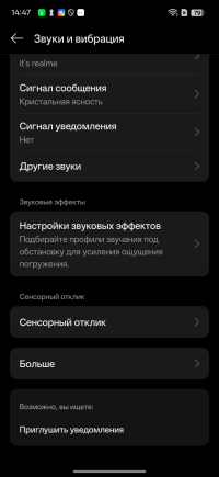 Обзор смартфона realme C85 Pro: непотопляемый