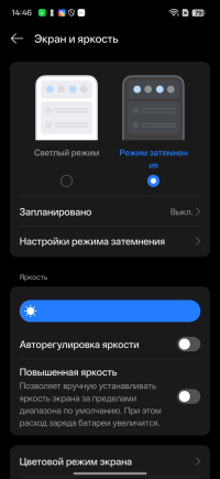Обзор смартфона realme C85 Pro: непотопляемый