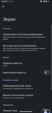 Обзор смартфона Sony Xperia 1 VII: на последнем дыхании