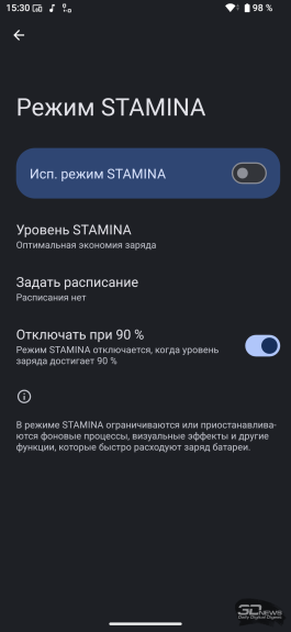 Обзор смартфона Sony Xperia 1 VII: на последнем дыхании