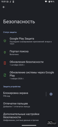 Обзор смартфона Sony Xperia 1 VII: на последнем дыхании