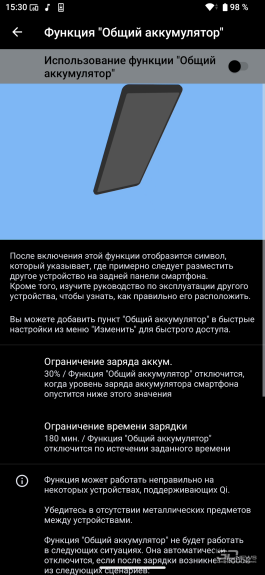 Обзор смартфона Sony Xperia 1 VII: на последнем дыхании