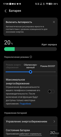 Обзор смартфона vivo X300 Pro: маленькие изменения, которые ведут к большому результату
