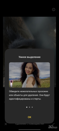 Обзор смартфона vivo X300 Pro: маленькие изменения, которые ведут к большому результату