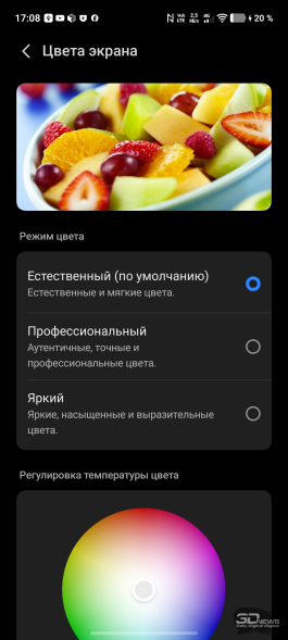 Обзор смартфона vivo X300 Pro: маленькие изменения, которые ведут к большому результату