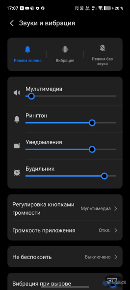 Обзор смартфона vivo X300 Pro: маленькие изменения, которые ведут к большому результату