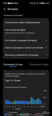 Обзор смартфона vivo X300 Pro: маленькие изменения, которые ведут к большому результату