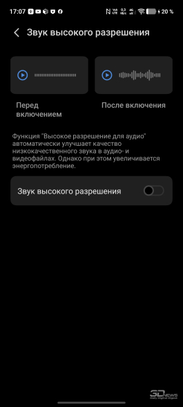 Обзор смартфона vivo X300 Pro: маленькие изменения, которые ведут к большому результату