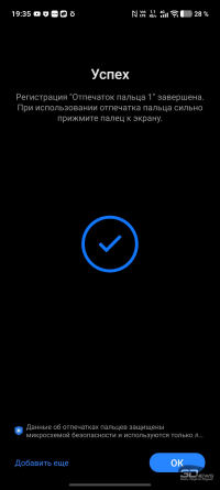 Обзор смартфона vivo X300 Pro: маленькие изменения, которые ведут к большому результату