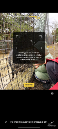 Обзор смартфона vivo X300 Pro: маленькие изменения, которые ведут к большому результату