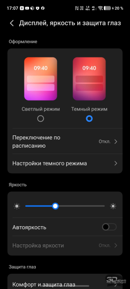 Обзор смартфона vivo X300 Pro: маленькие изменения, которые ведут к большому результату