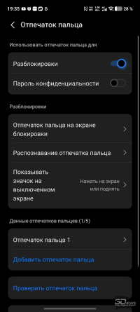 Обзор смартфона vivo X300 Pro: маленькие изменения, которые ведут к большому результату