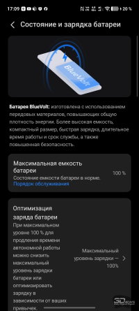 Обзор смартфона vivo X300 Pro: маленькие изменения, которые ведут к большому результату