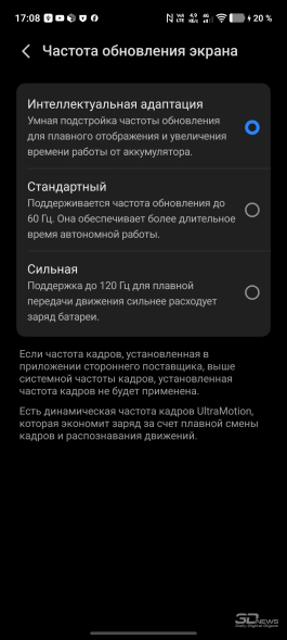 Обзор смартфона vivo X300 Pro: маленькие изменения, которые ведут к большому результату