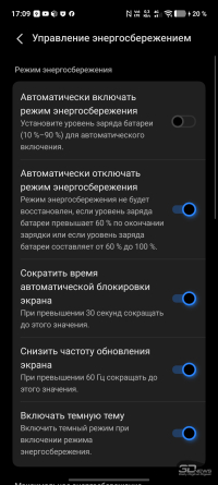 Обзор смартфона vivo X300 Pro: маленькие изменения, которые ведут к большому результату