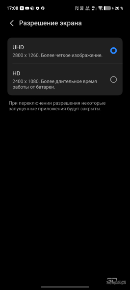 Обзор смартфона vivo X300 Pro: маленькие изменения, которые ведут к большому результату