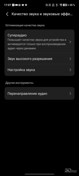 Обзор смартфона vivo X300 Pro: маленькие изменения, которые ведут к большому результату