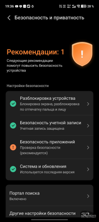Обзор смартфона vivo X300 Pro: маленькие изменения, которые ведут к большому результату