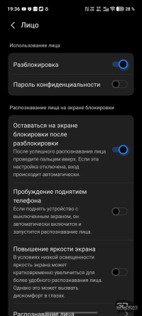 Обзор смартфона vivo X300 Pro: маленькие изменения, которые ведут к большому результату